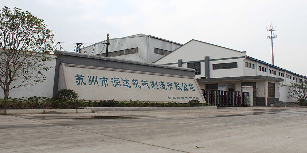 蘇州市潤達機械制造有限公司m.dfsml.com