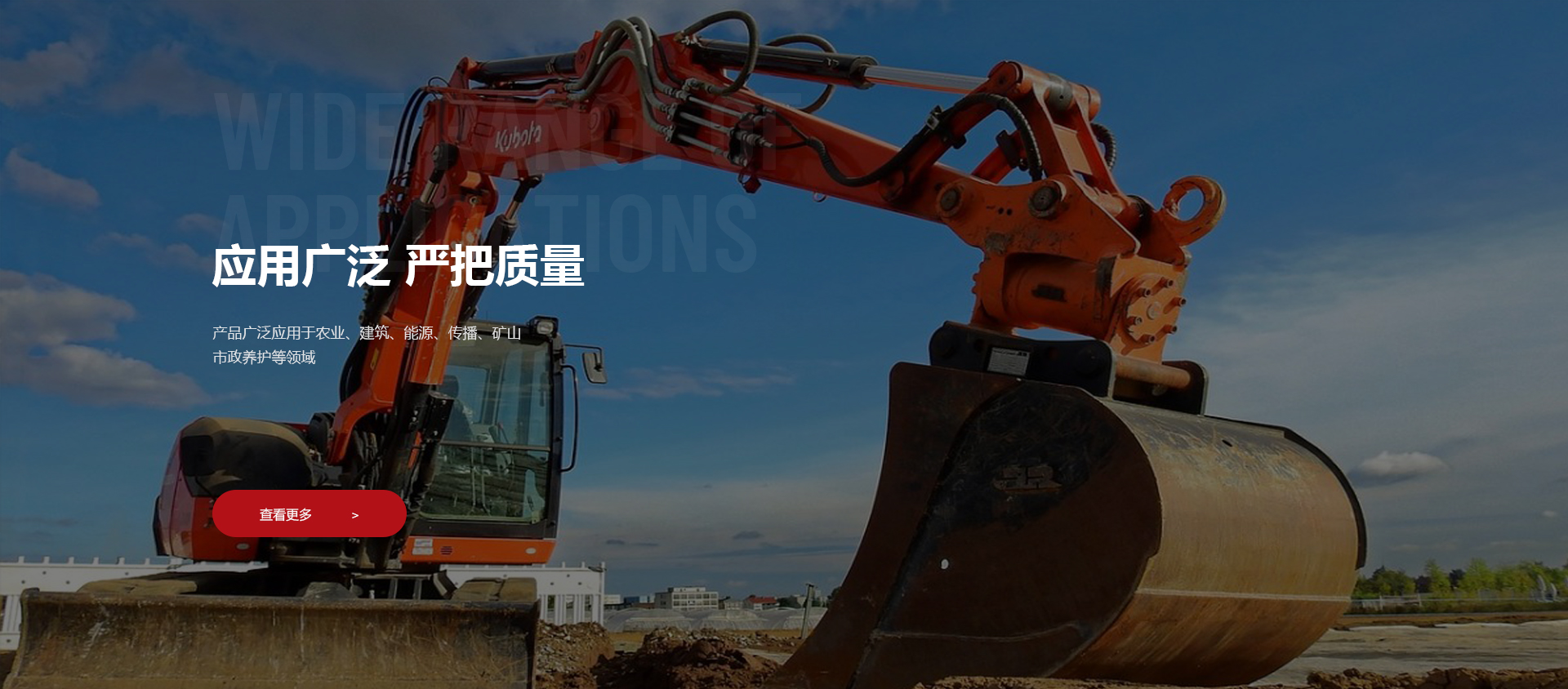 廣泛應(yīng)用嚴(yán)把質(zhì)量螺旋擺動(dòng)油缸